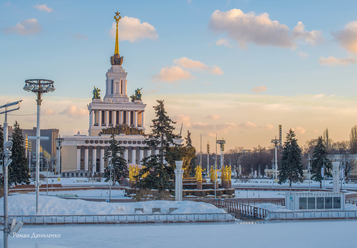 / - Рома Даниленко