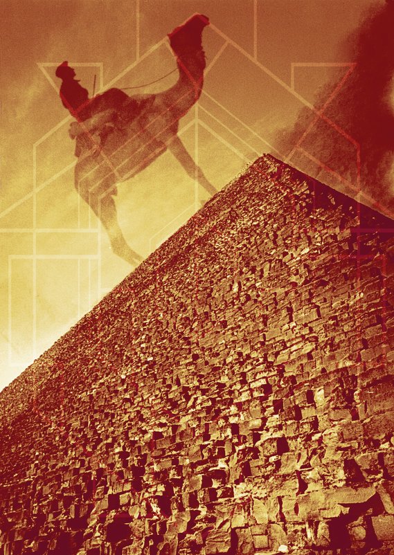 Вершинность пирамидности - Ирина Сивовол