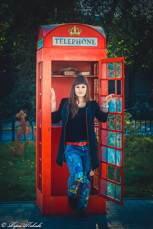 Телефон - Дарья Павлова