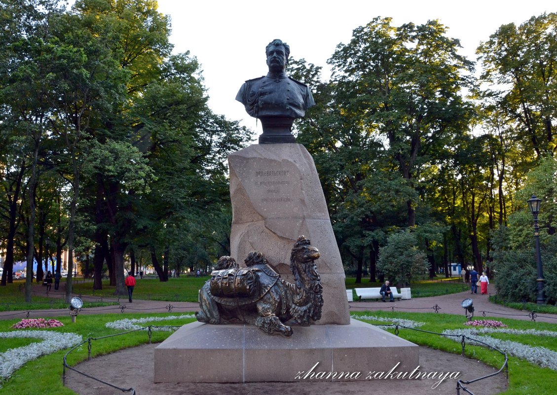 Памятник Н.М. Пржевальскому в Александровском саду... - zhanna-zakutnaya З.