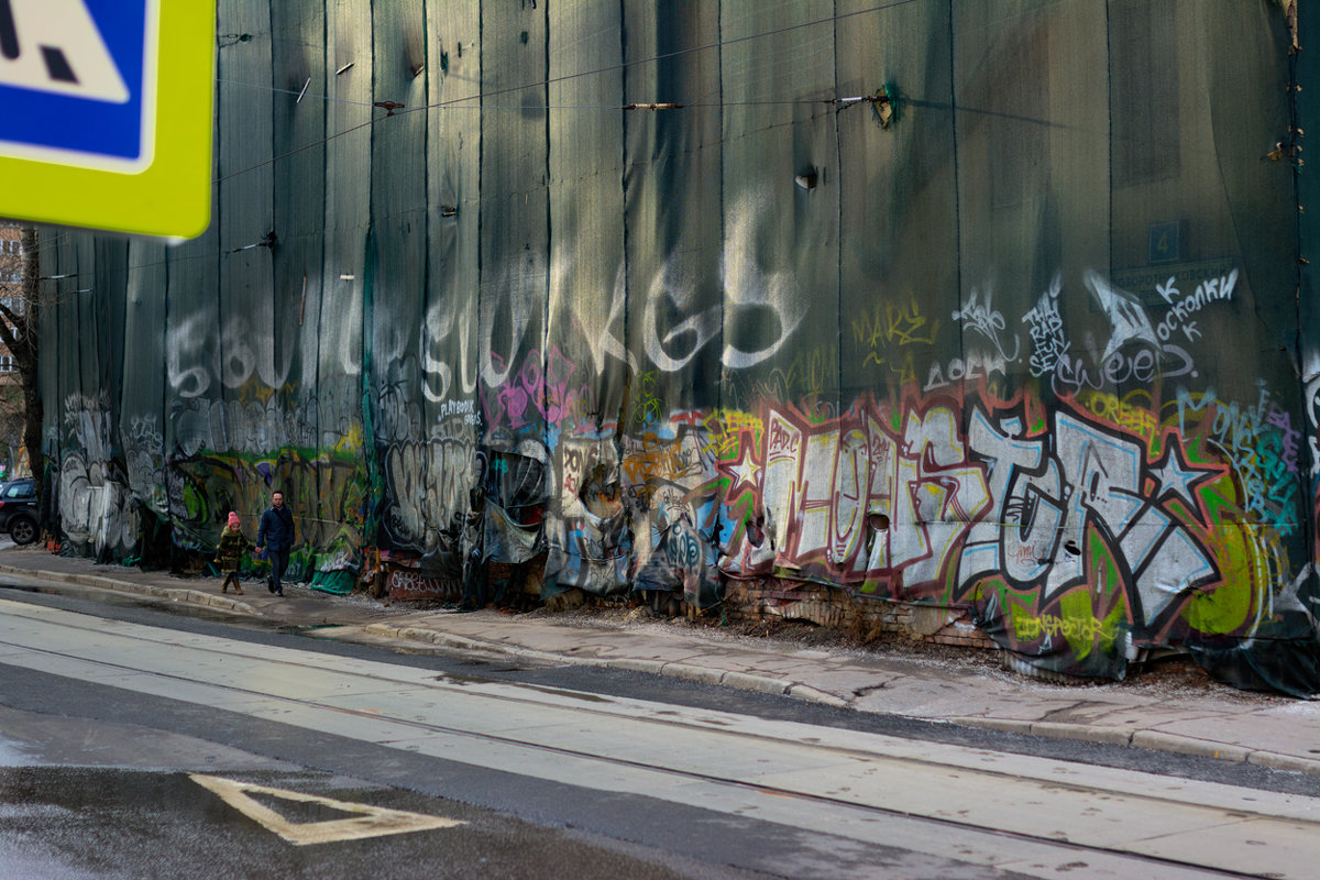 Мир граффити - prostow 