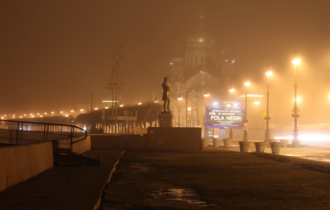 Туман в городе - Вера Моисеева