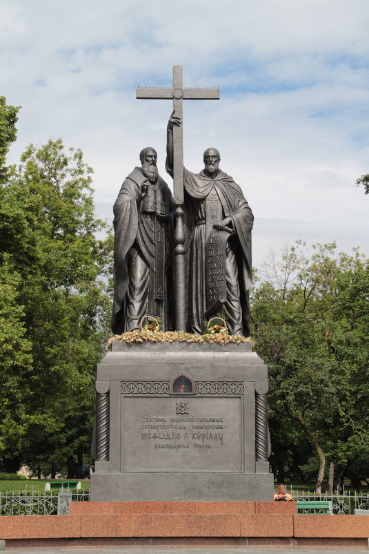 Памятник Мефодию и Кириллу - Alexander Borisovsky