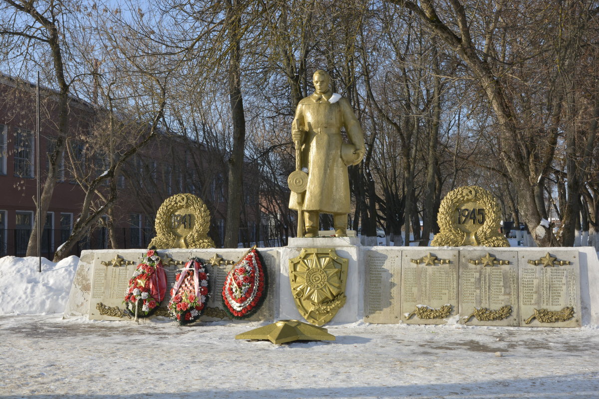 Памятник павшим 1941-1945 гг. - Виктор Замятин