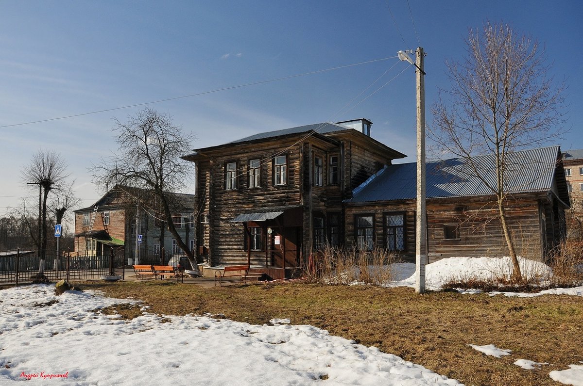 Купеческий дом г.Рузы - Андрей Куприянов