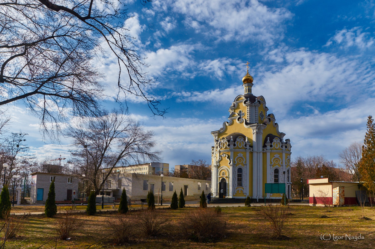 Харьков Церковь Александровская