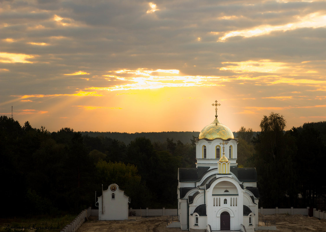 церковь - Дмитрий Кучинский