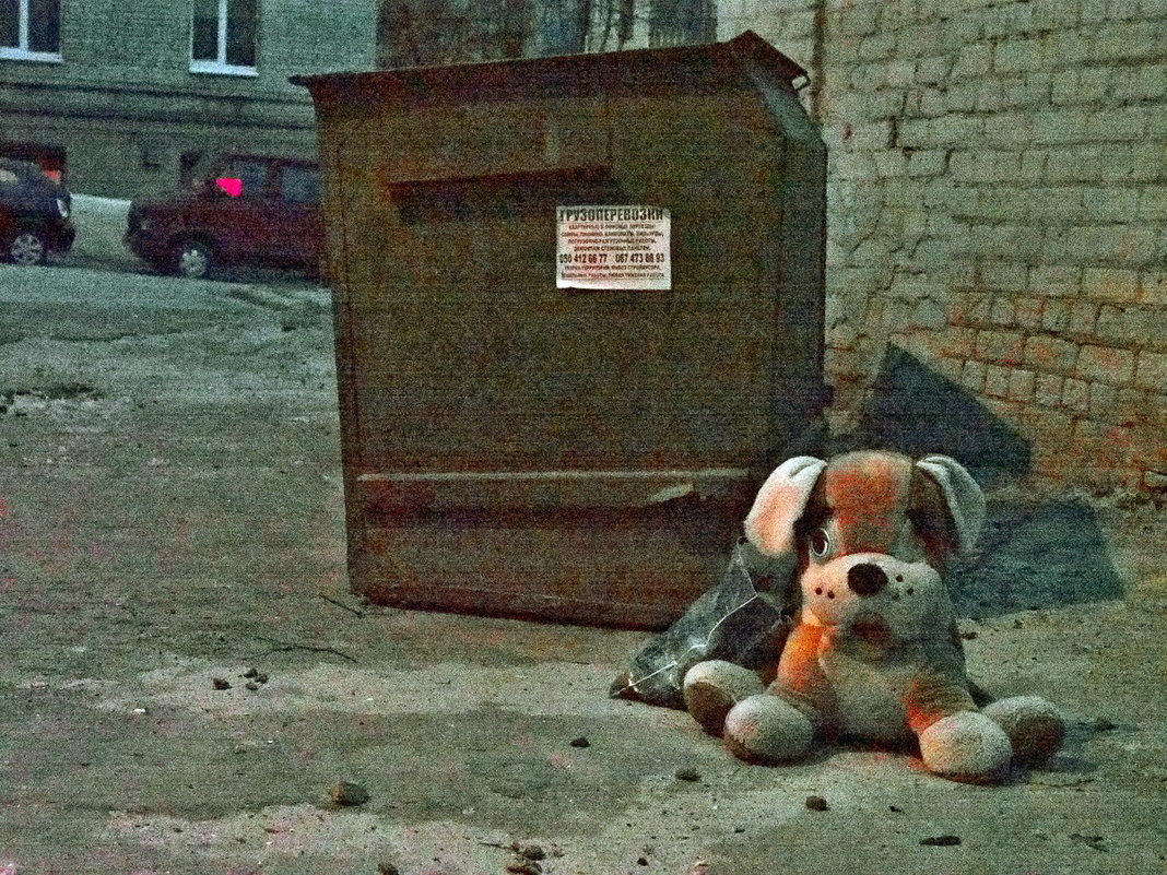 Когда друзей у мусорки бросают... - Александр Резуненко