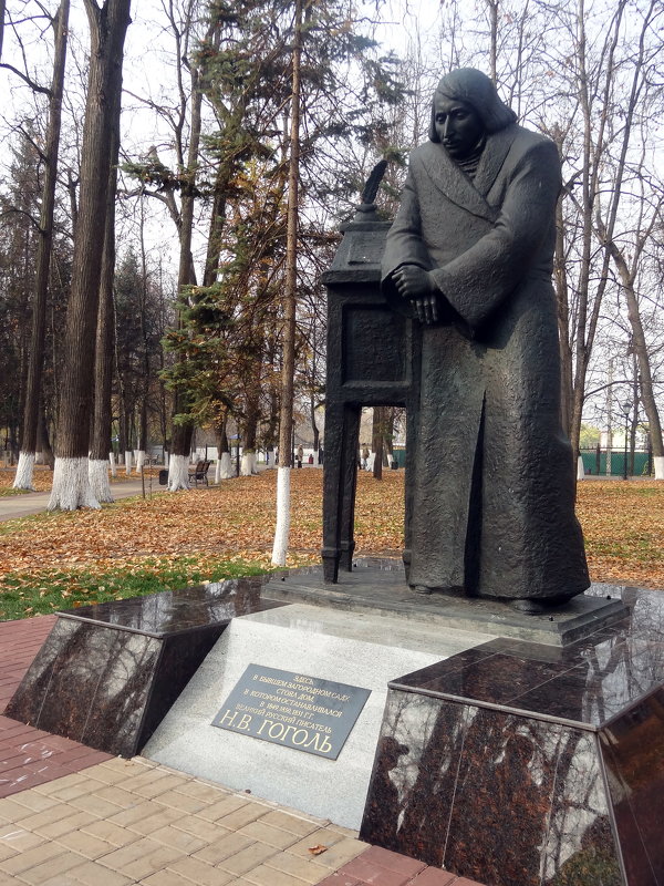 Гоголь в Калуге - Peripatetik 