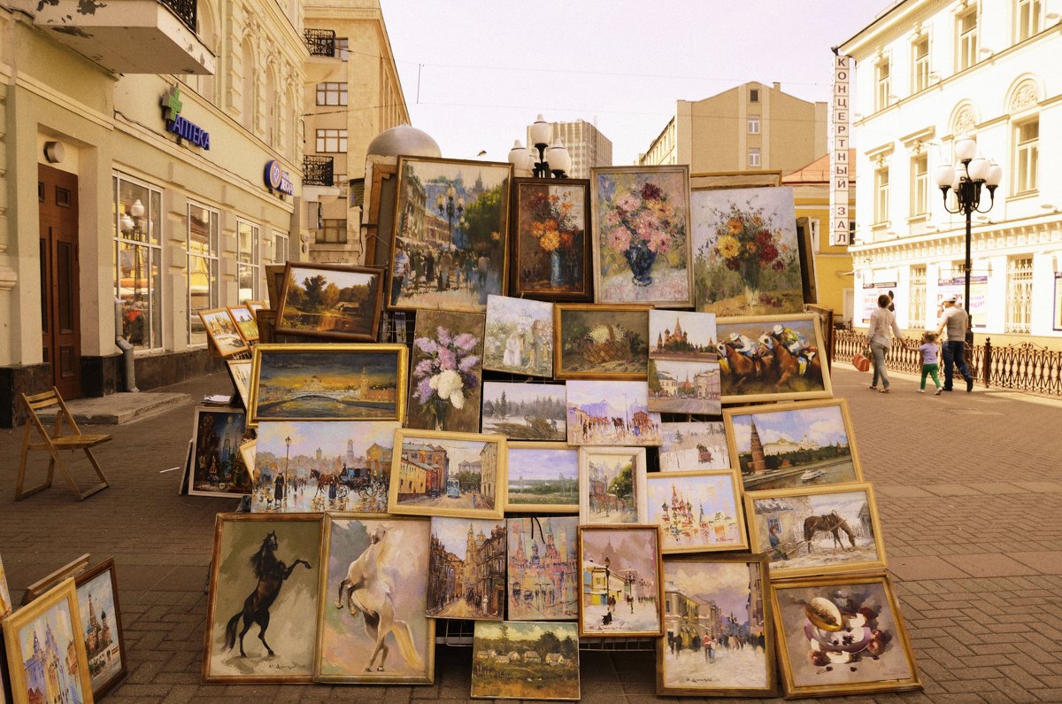 Арбат - Юлия Андреевна