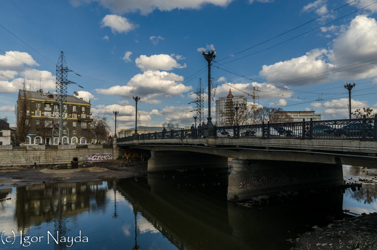 Харьковский мост. Харьков - Игорь Найда