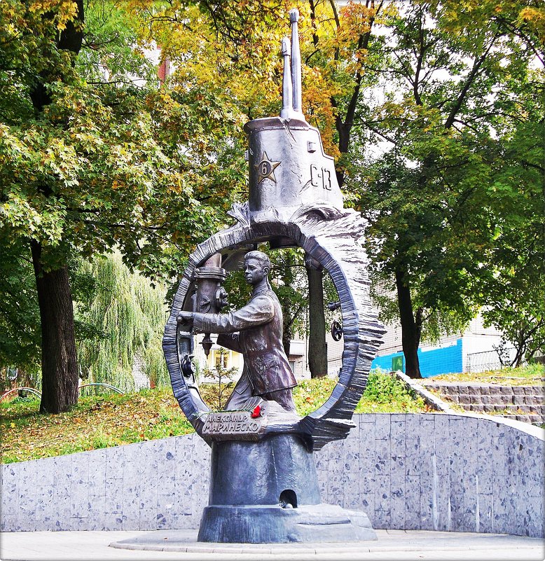 Памятник А. И. Маринеско. - Валерия Комова