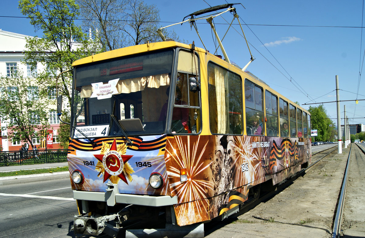 Праздничный трамвай - Galina Belugina