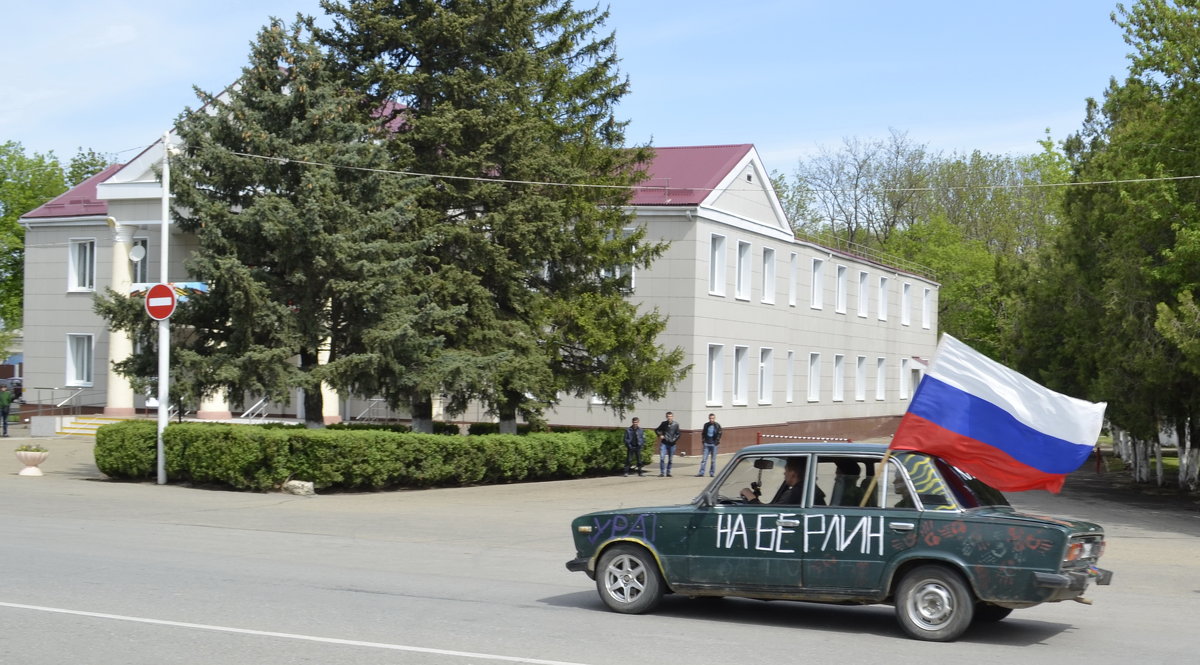 На Берлин! - Наталья Петракова