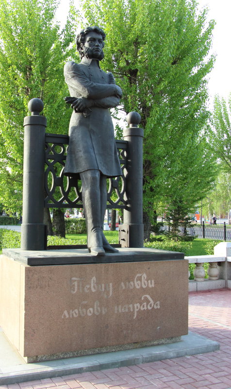 памятник Пушкину - Ирина 