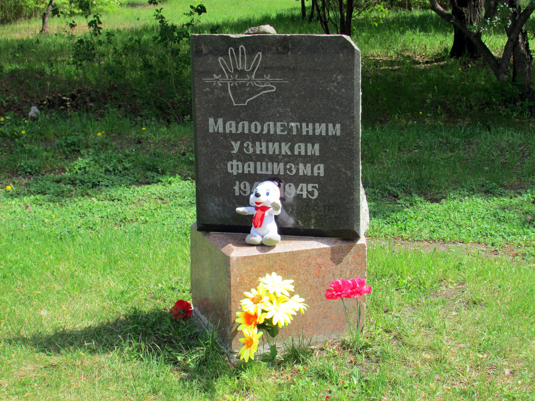 Памятник детям, погибшим в 1941-45 гг - раиса Орловская