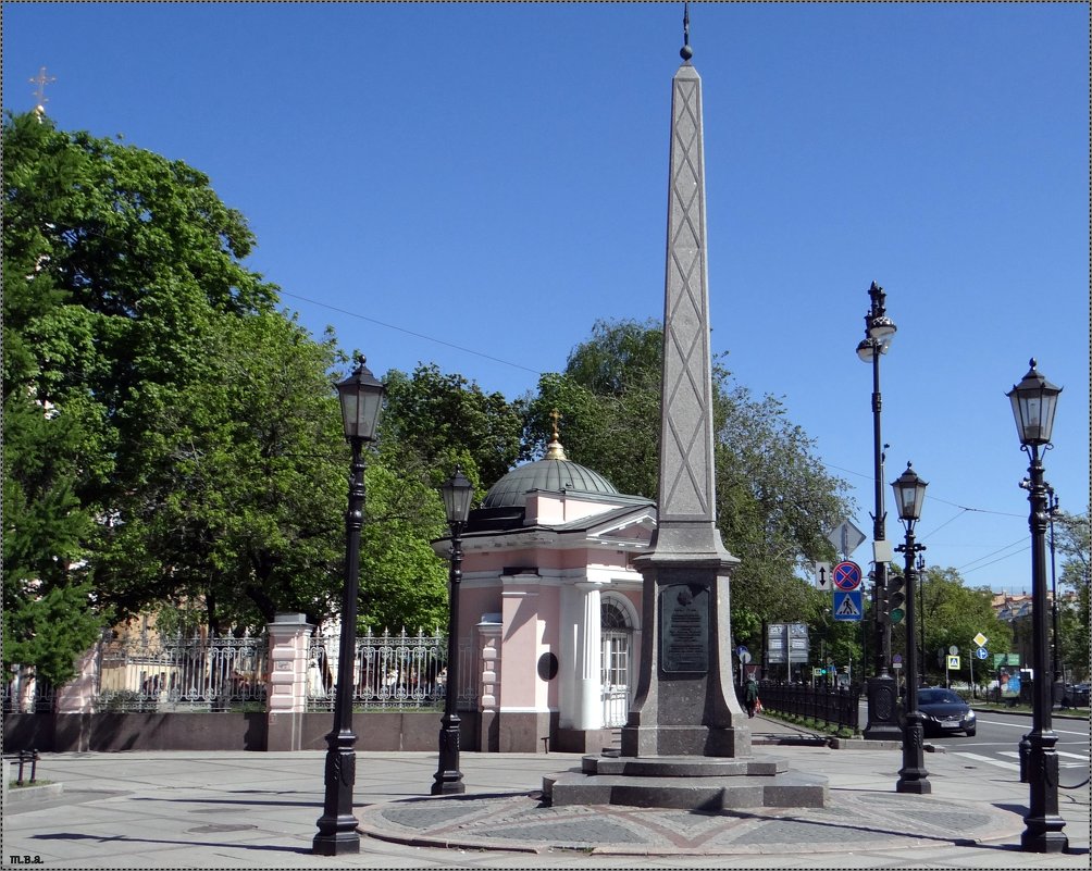 Памятник в честь ордена Андрея Первозванного - Вера 
