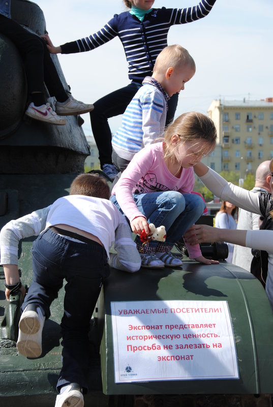 Сладок запретный плод - Анна Жданко