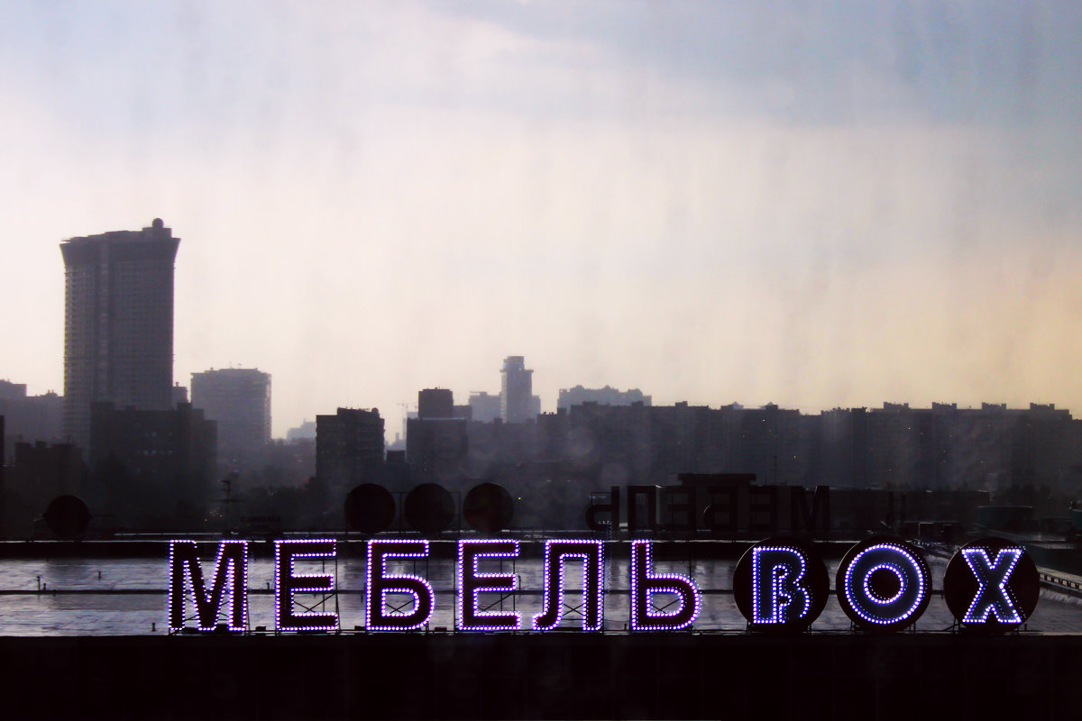 Мебельbox - Михаил Карпов