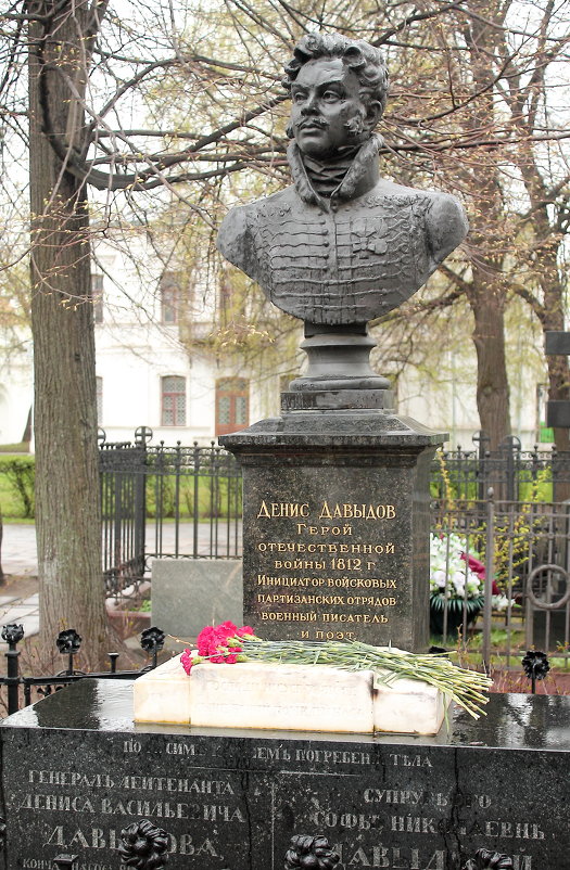 Памятник Денису Давыдову - павло налепин