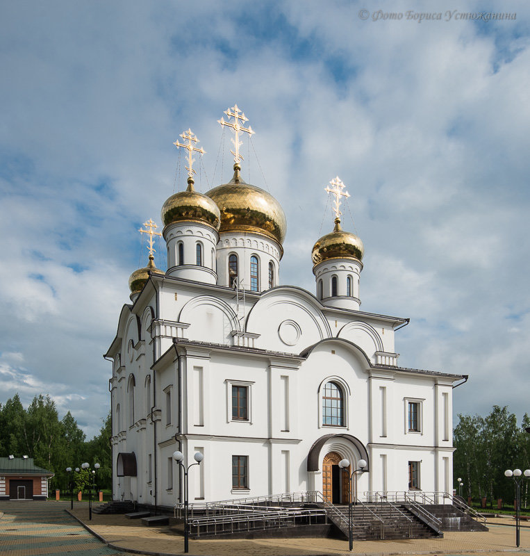 Храм - Борис Устюжанин