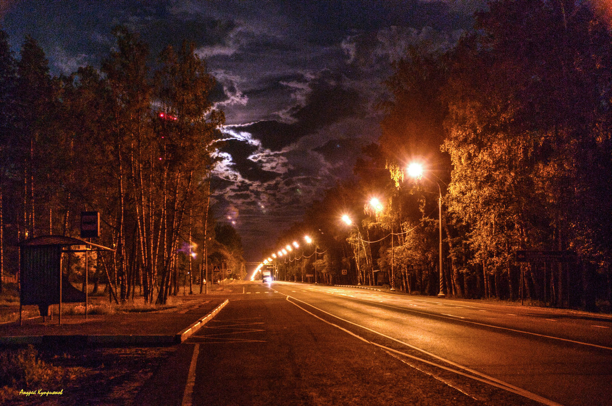 Ночная дорога - Андрей Куприянов