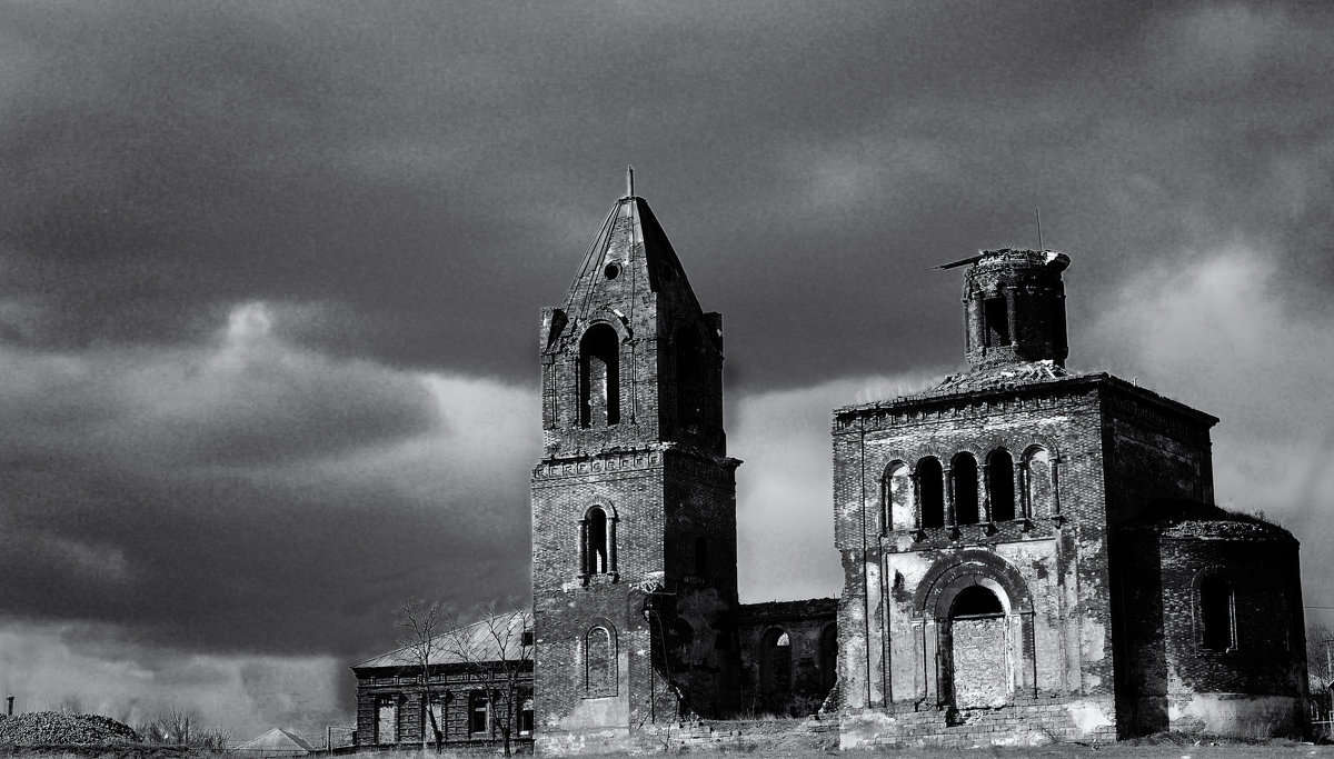 Разбитая Церковь - Виктор Кудрявец