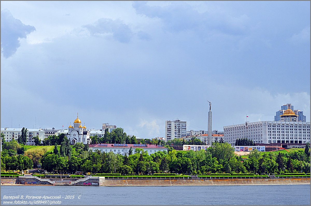 САМАРА С ВОДЫ - Валерий Викторович РОГАНОВ-АРЫССКИЙ