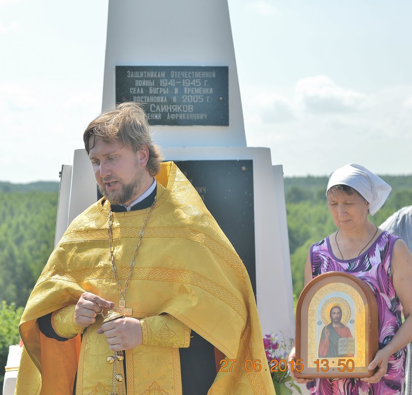 Заупокойная о павших воинах. - Александр Панов