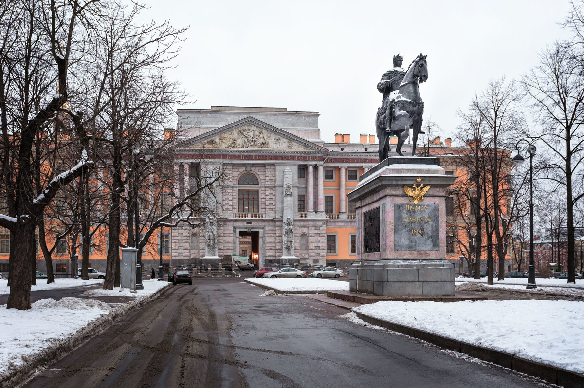 Прадеду. Правнук. (Памятник Петру Первому). - Евгений Никифоров