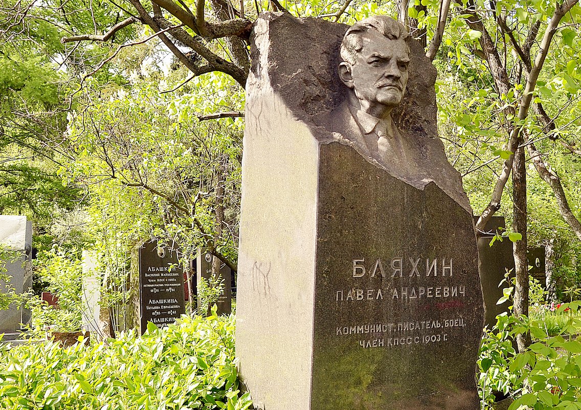 Могила автора "Красных дъяволят" - Владимир Болдырев