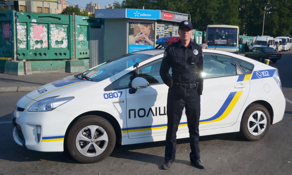 Полиция - Ростислав 