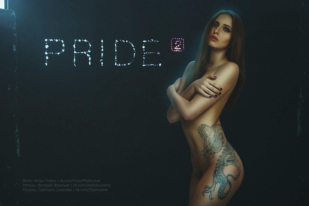 PRIDE² - Игорь Рыбка