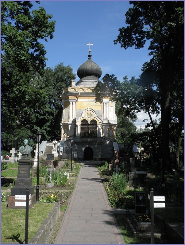 Церковь Святителя Николая Чудотворца - Вера 
