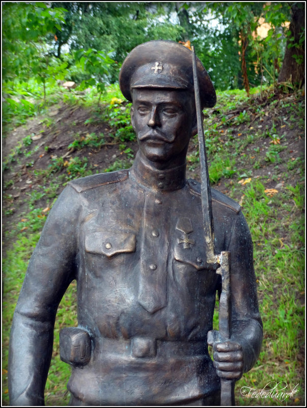 Памятник солдатам Первой мировой войны. (скульптор Александр Пальмин) - Fededuard Винтанюк