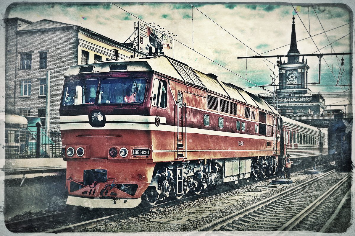 Прибытие поезда - Олег Назаров