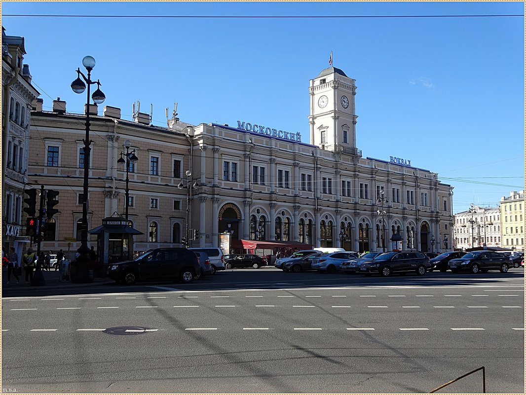 Московский вокзал - Вера 