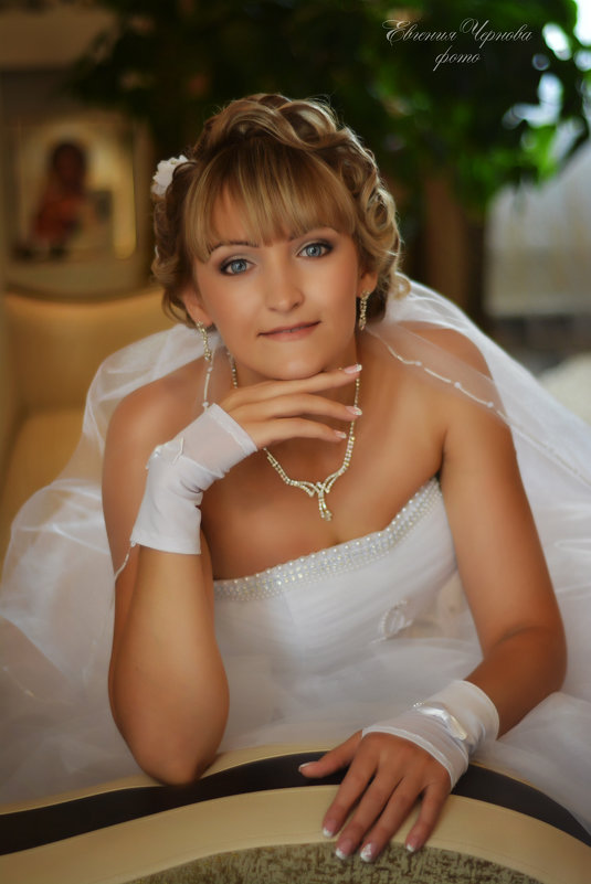 Невеста Татьяна - Евгения Чернова