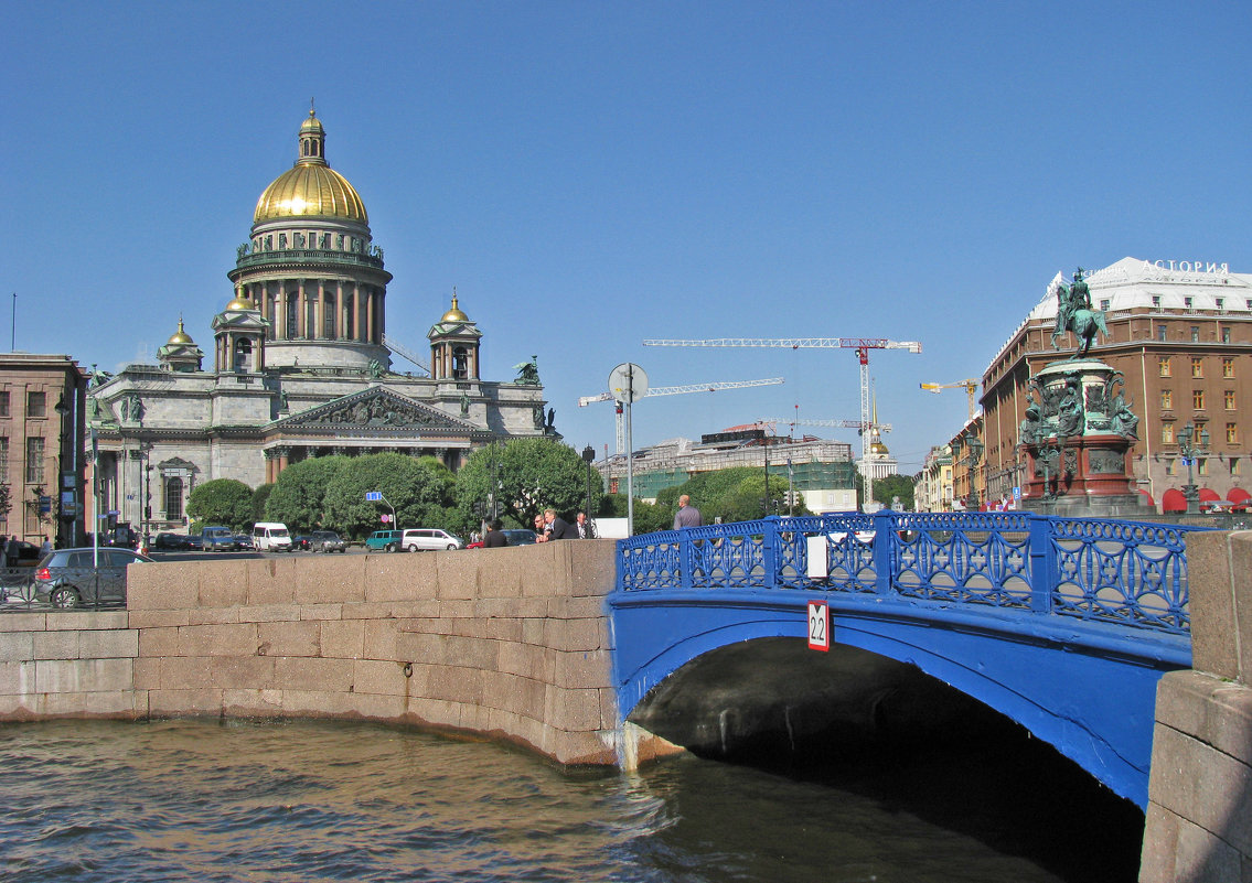 Синий мост - Наталья 