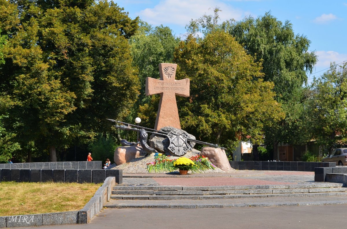 Памятник погибшим украинским казакам. - *MIRA* **