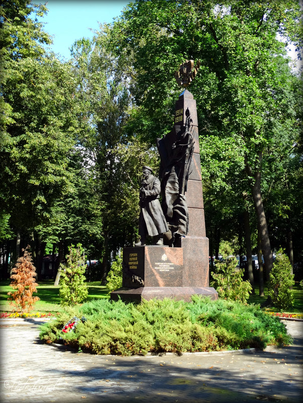 Памятник солдату Первой мировой войны. - Fededuard Винтанюк