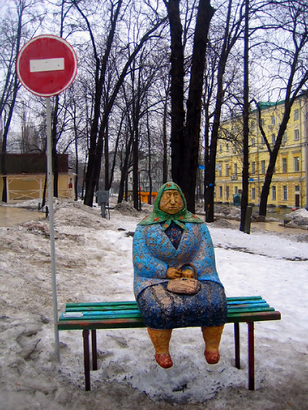 Я не такая....., я жду трамвая... - Zhanna Yrkovskaua 