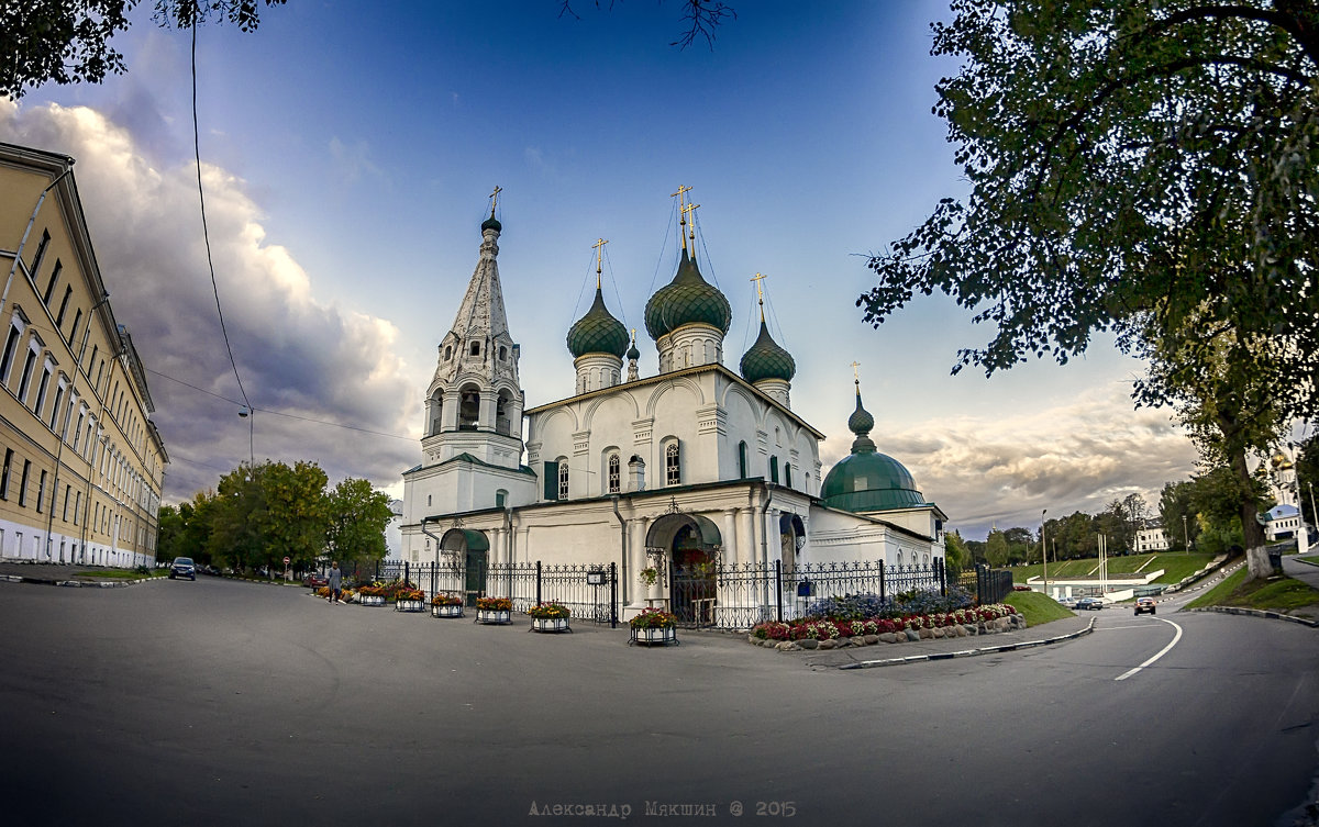 Ярославль - Алексадр Мякшин