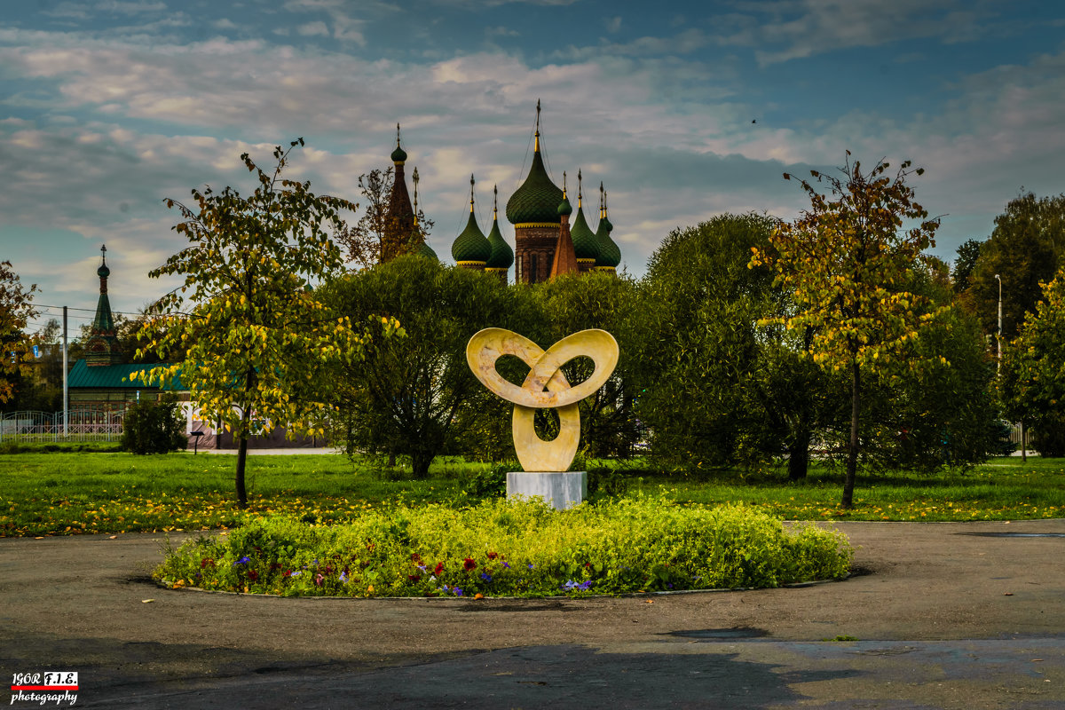 Парк 1000 летия Ярославля - Игорь 