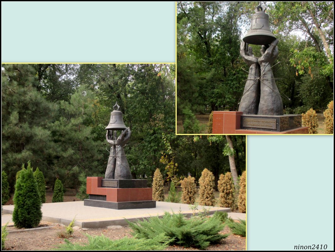 Батайск. Памятник героям Чернобыля... - Нина Бутко