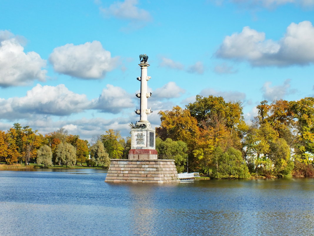 Царское Село. Екатерининский парк. - Николай 