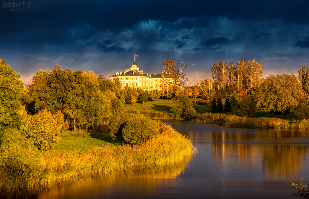 Константиновский дворец осенью