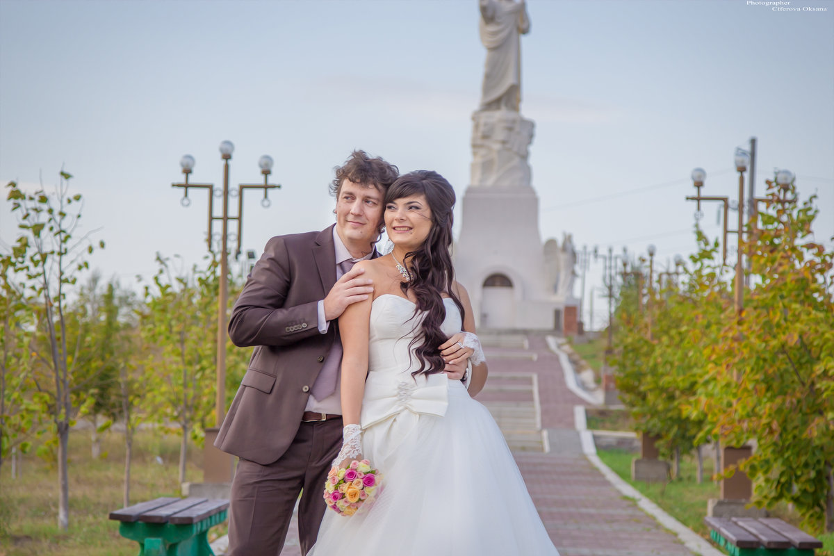 Муж и Жена - Оксана Циферова