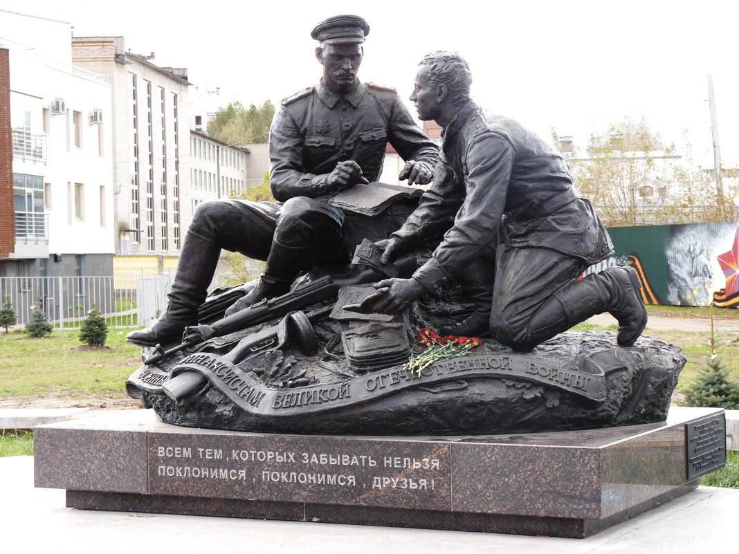 Памятник-мемориал военным финансистам в Ярославле - Galina Leskova