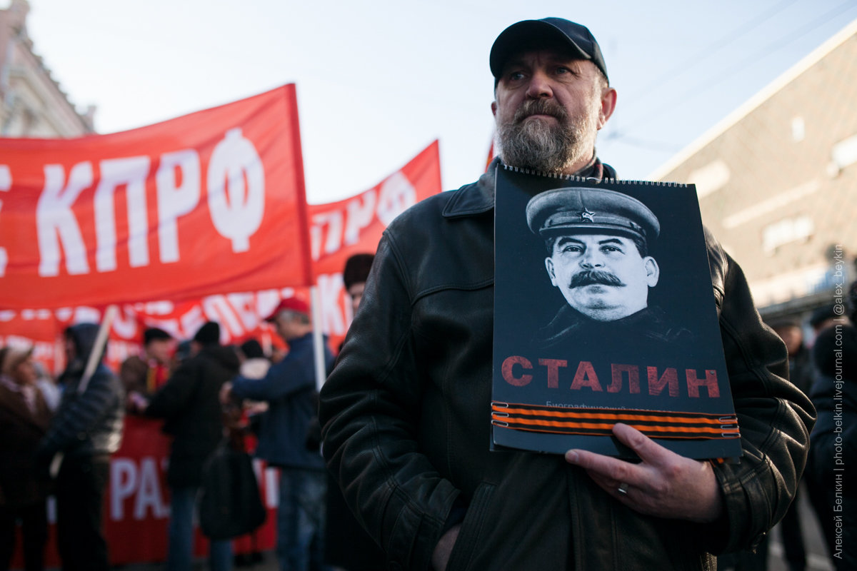 КПРФ провела в Москве акцию, посвященную годовщине революции - alex_belkin Алексей Белкин
